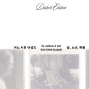 (주)지성유통 교수신문