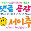 진호수산.회 이미지