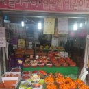 과수원청과 이미지