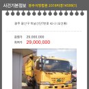 하남산단7번로 이미지