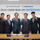 (주)대성에너지 이미지