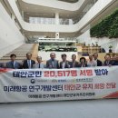 미래청과 - 부평구 대정로35번길 13 | 미래청과