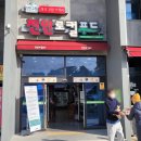 신선마트 이미지