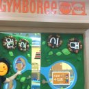 노원짐보리 이미지