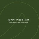클래식나무 이미지