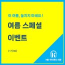 에이치케이하이엔드의원 이미지