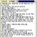 화인인터내셔널 이미지