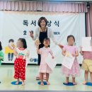 단비어린이집 이미지