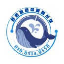 그린품에