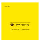 중앙로점 현대자동차 이미지