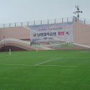남항체육시설 이미지