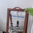 블란디야 이미지