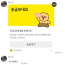 영진카인테리어 | [3월 도쿄1] 도쿄 호텔 · 긴자 맛집 · shigekuni · 도쿄 lemaire · wellk · Grigio 카레