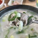 춘임이원조돼지국밥 네이버블로그