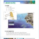 도시바다 이미지