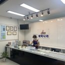 세탁나라 연지점 이미지