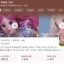 금오산로-3 이미지