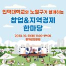 등나무근린공원 이미지