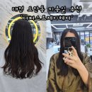 더퍼스트 제이헤어