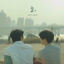 늘;파인