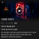 넷플릭스 추천드라마 10개 이미지