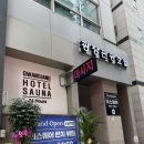 삼진한의원 | 부산역 아로마 마사지 - 가성비 좋은 광장마사지 솔직후기