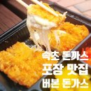 버본치킨&닭강정 이미지