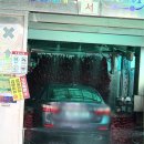 광장주유소 | 🚗 셀프광장주유소 - 올타로 세차하고 온 후기