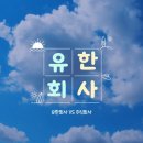 주식회사 위너스 이미지