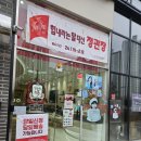 정관장 삼성본점