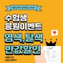 동미미용실