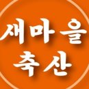축산마을 네이버블로그
