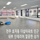 포스코코너공인중개사사무소 이미지