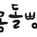 머구리와보자기 이미지