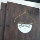 이뻐지움