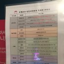 호텔야자 산본역점 이미지