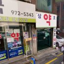 헬린이다방 이미지