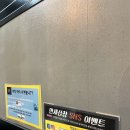 만세한우삼창