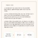 포근한방 이미지