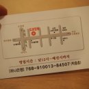 도쿄앙팡 이미지