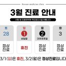 경희가족사랑한의원 이미지