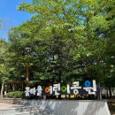 귀인어린이공원 이미지