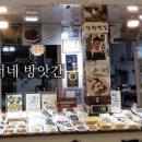 궁중떡방앗간 이미지
