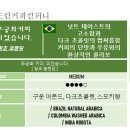무궁화커피피었습니다 이미지