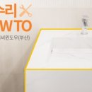 주인테리어디자인컴퍼니