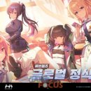 투게더게임즈(주) 이미지