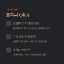 홈피씨