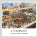 웨스턴돔 소금빵 맛집 멜팅브래드 내돈내산 후기