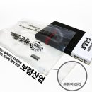 해든재가복지센터 이미지