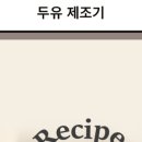 조은악세사리 이미지
